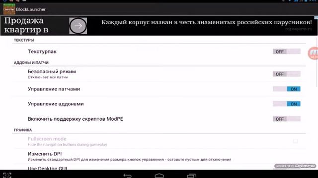 Как скачать патч виндоус 10 на маинкрафт смотреть онлайн