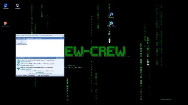 ssh tunnel смотреть онлайн