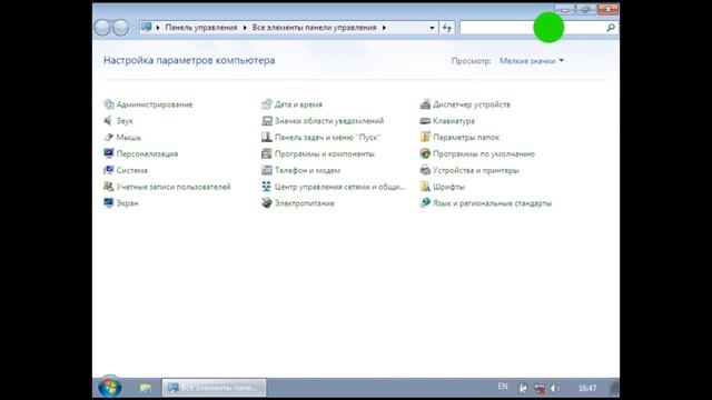 Windows 7 Supernano by NTDEV Cho AE Nhu Cầu смотреть онлайн