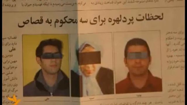 Iran Interview with father of Mohammadreza Haddadi sentenced to death on 7 July 2010 смотреть онлайн