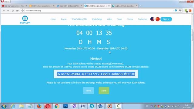 BlockCDN Start ICO August 24th, 2017 Ethereum blockchain смотреть онлайн
