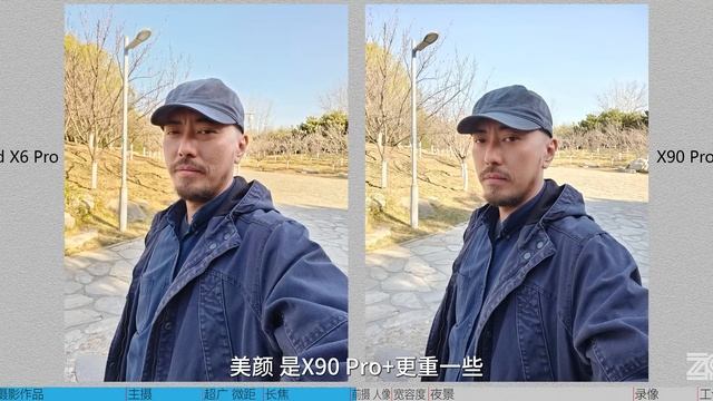 OPPO Find X6 Pro对比vivo X90 Pro+，吹牛总要面对现实 смотреть онлайн