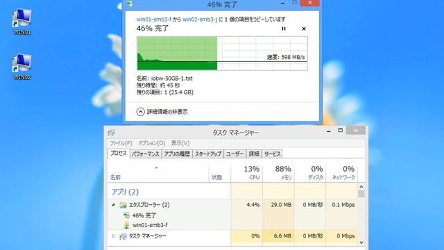 Windows Server 2012 ODX via Remote PC смотреть онлайн