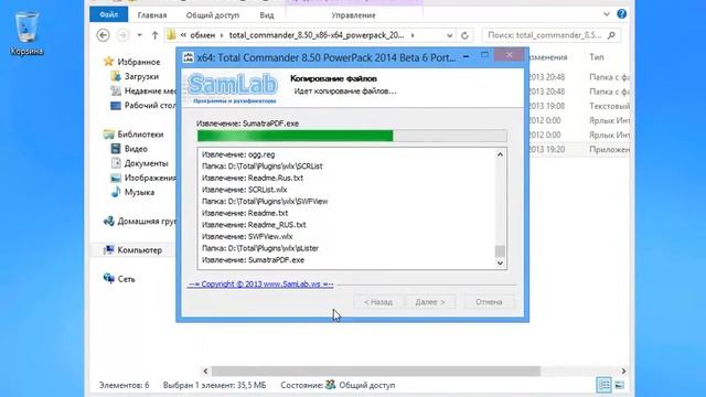 samlab bug смотреть онлайн