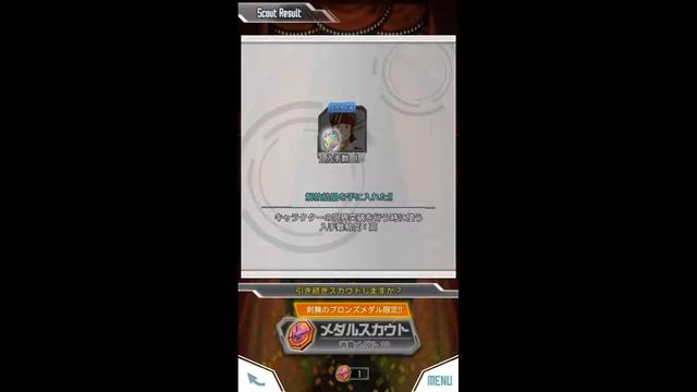 ｿｰﾄﾞｱｰﾄ･ｵﾝﾗｲﾝﾒﾓﾘｰﾃﾞｸﾞﾗﾌ・ﾌﾛﾝｽﾞﾒﾀﾞﾙｽｶｳﾄ「爆死」 смотреть онлайн