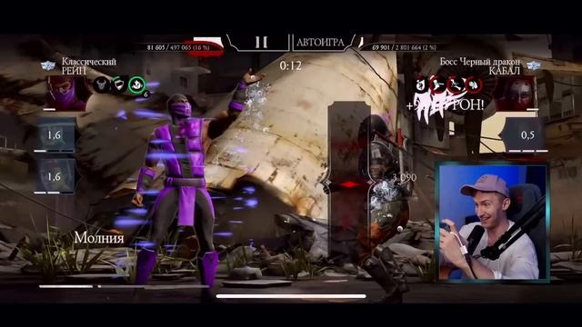 СМОГУ ЛИ ПРОЙТИ Я 200 БОЙ НОВОЙ БАШНИ ЧЕРНОГО ДРАКОНА С 1 ПОПЫТКИ? Mortal Kombat Mobile смотреть онлайн