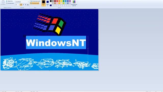 Логотип Windows NT Workstation 4 0 из Paint смотреть онлайн