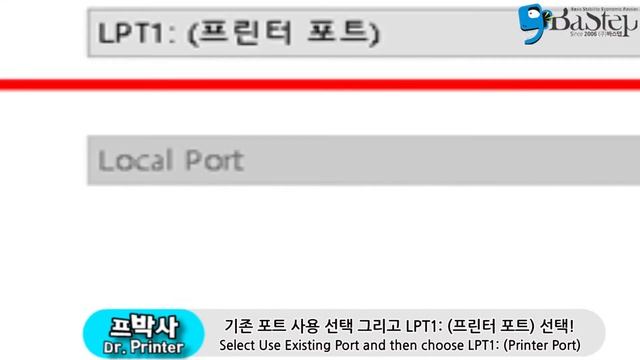 MB2320, 2020, 2720, 2120 민원발급 호환드라이버 설치 방법 How to install compatible drivers смотреть онлайн