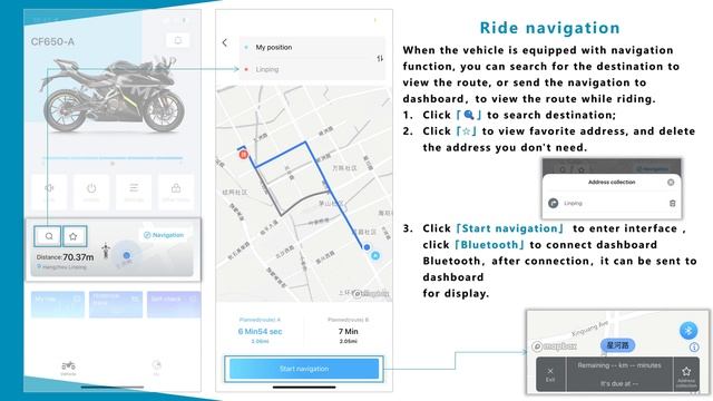 CFMoto APP Configuration and use. смотреть онлайн