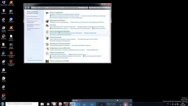 как убрать системные обновления смотреть онлайн