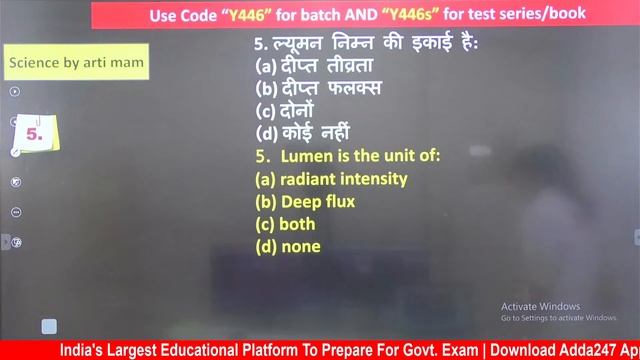 Dimensions Question Exam Oriented Questions | IB Recruitment 2022 GS смотреть онлайн