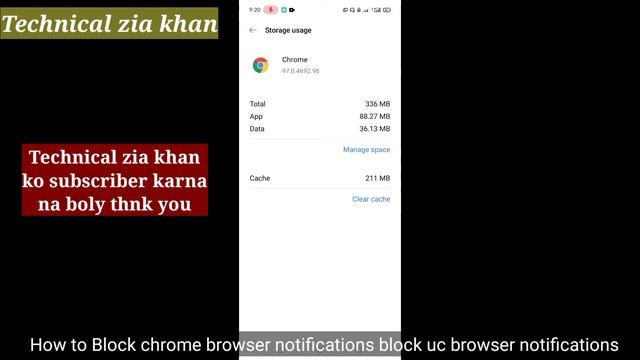 How to Block chrome browser notifications block uc browser notifications Technical Zia Khan смотреть онлайн