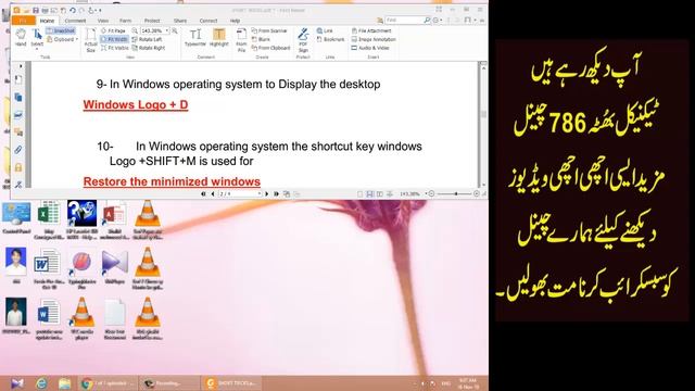 Unique 21 Short tricks in windows 7 | Best Short keys windows 7 смотреть онлайн