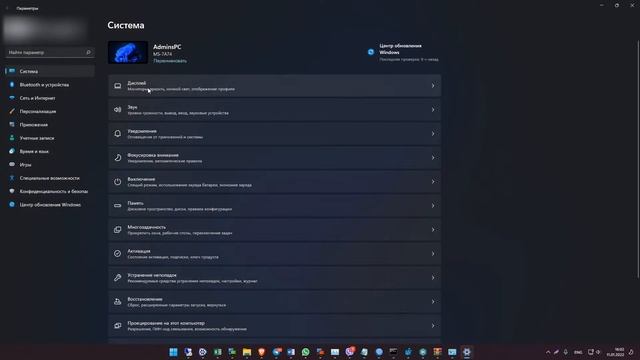Как отключить спящий режим на Windows 7/10/11 смотреть онлайн