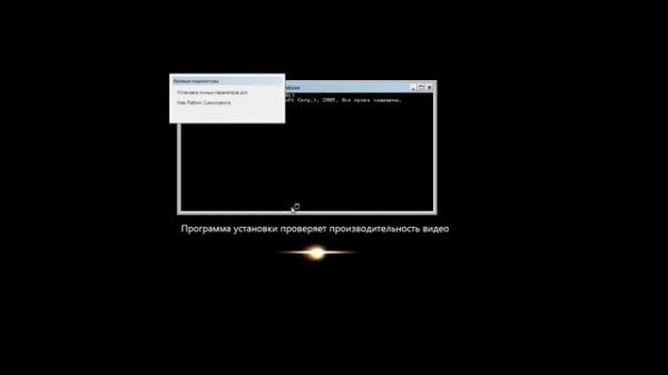 Установка и снос Windows 7