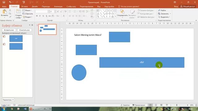 PowerPoint kursi 2-dars "Буфер обмена" va "слайды" panellari смотреть онлайн