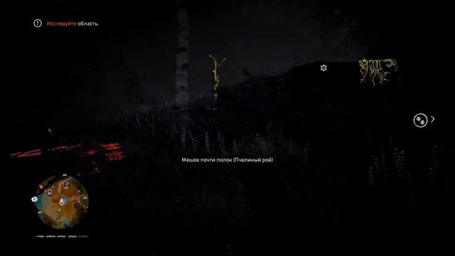 Far Cry Primal. #9. Охота на большого Шрама. Аванпост упавшей Ташлы смотреть онлайн