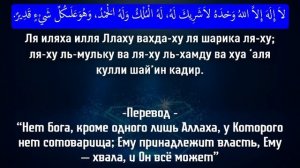🤲Дуа для Баракат и благодарности Аллаху.