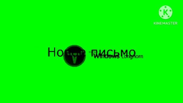 Все звуки Windows 3.1-10 in my Bruor macaneli's Green Life Ultimated(Nouvel Effet) смотреть онлайн