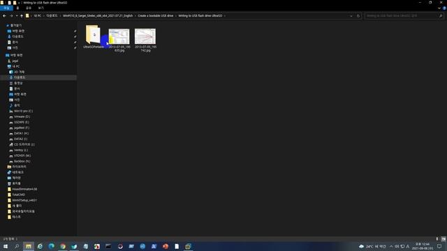 PE 최강자 세르게이 PE 최신판[막강한 부팅도구 사용해보기]