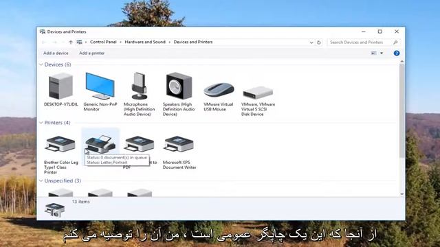 نحوه تغییر چاپگر از آفلاین به آنلاین смотреть онлайн