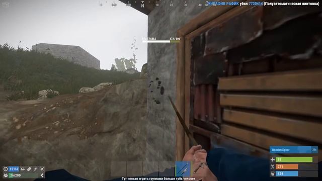 Spear raid смотреть онлайн