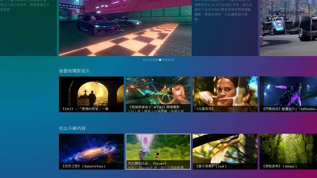 Dolby Atmos 打機睇戲超 3D｜aptX Adaptive 聽歌一樣掂｜B&O Beoplay Portal｜艾域實試｜自選字幕 смотреть онлайн