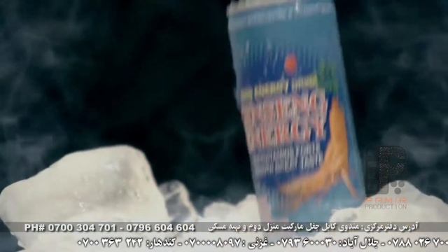 Ginseng Energy Drink TVC 30 Sec 20 MAY 2013 смотреть онлайн