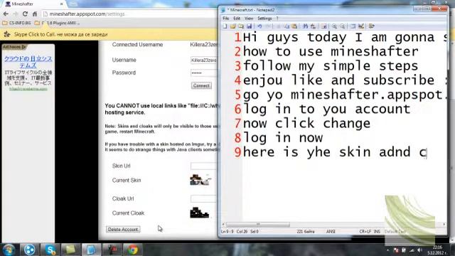 How to use MineShafter смотреть онлайн