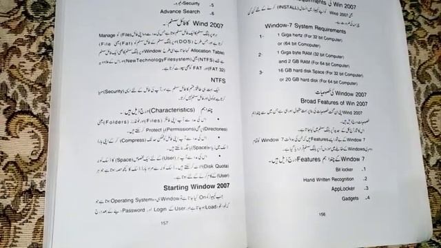 Window 2007 смотреть онлайн