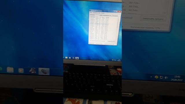 СИНИЙ ЭКРАН СМЕРТИ смотреть онлайн