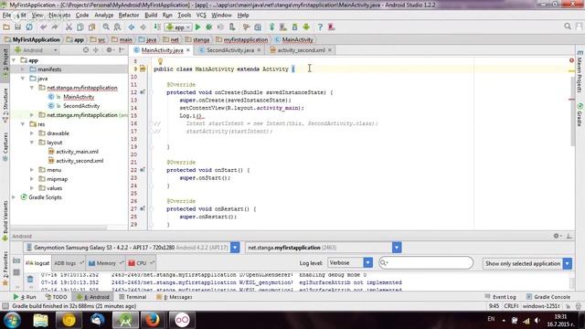 Android 3: Компоненти на приложението смотреть онлайн