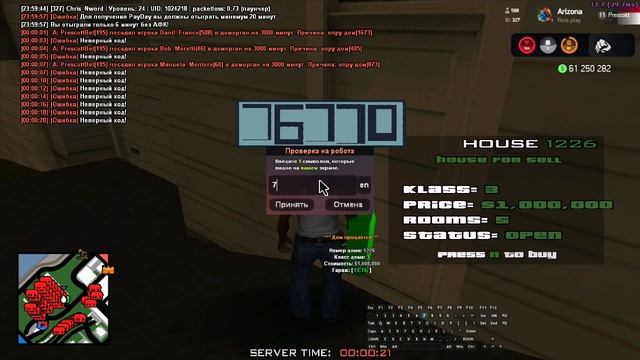 0 concurention смотреть онлайн