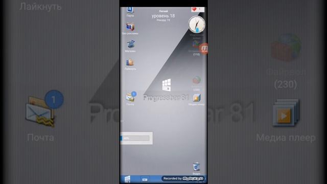 Progressbar 95 1 часть смотреть онлайн