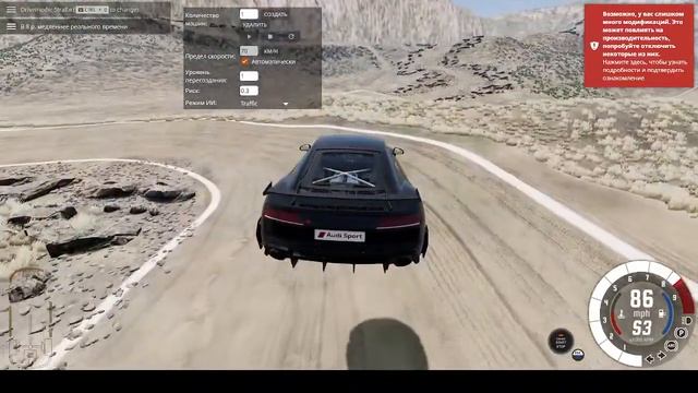 Бемджи драйв смотреть онлайн