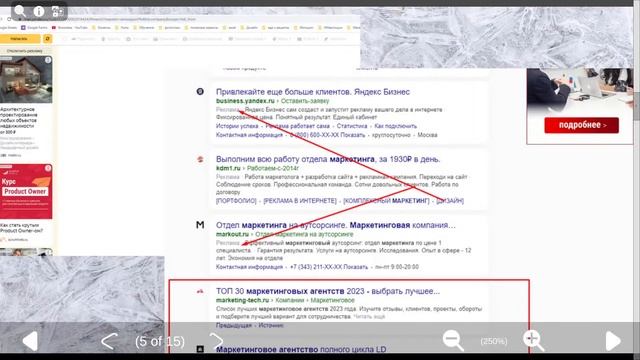 Актуальные Каналы Рекламы. Выступление Елены Кручининой в метавселенной Virtonex🔥 Вход свободный. смотреть онлайн