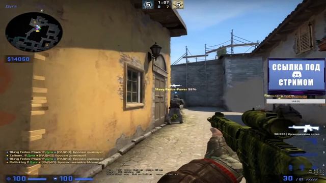 CS:GO (FACEIT) 🔥🔥🔥 смотреть онлайн