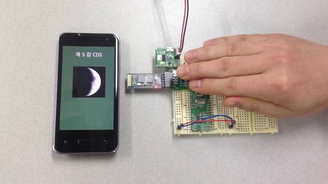 Arduino Bluetooth Android Phone Project "CDS Sensor Control"(CDS 센서 제어) смотреть онлайн