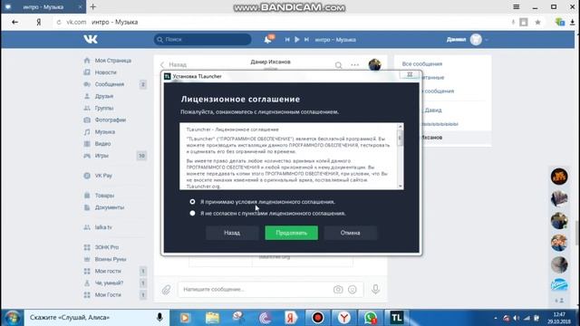 Как скачать майнкрафт бесплатно в 2022 году ШОК!!!!!!! смотреть онлайн