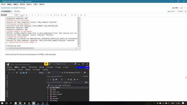 Install and Compile CGAL C++ Library with Visual Studio 2017 and CMake (64 bit) смотреть онлайн