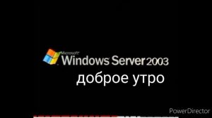 эволюция заставок Виндовс ТВ Павелоаск