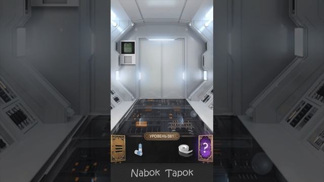81 уровень - 100 Doors Challenge (100 Дверей Вызов) прохождение смотреть онлайн