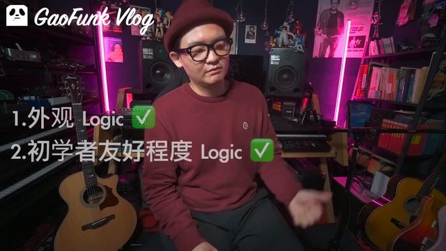 Cubase/Logic怎么选？编曲软件哪家强？家庭音乐工作室硬核教程 第4集 【潘高峰VLOG#56】 смотреть онлайн