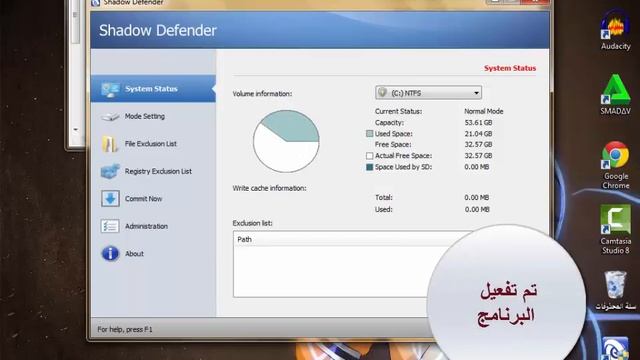 شرح تجميد نظام الكمبيوتروحمابته من الهكرز والفيروسات смотреть онлайн
