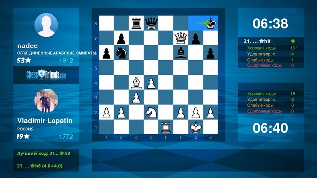 Chess Game Analysis: Vladimir Lopatin - nadee : 1-0 (By ChessFriends.com) смотреть онлайн