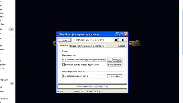 ВЗЛОМ CONTRACT WARS на деньги через cheat engine смотреть онлайн