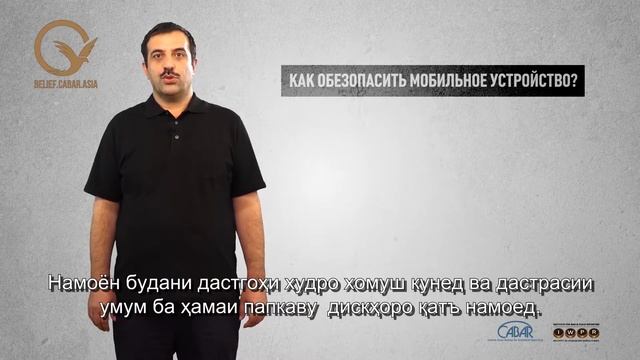 Основы информационной безопасности. Мухаммади Ибодуллоев смотреть онлайн