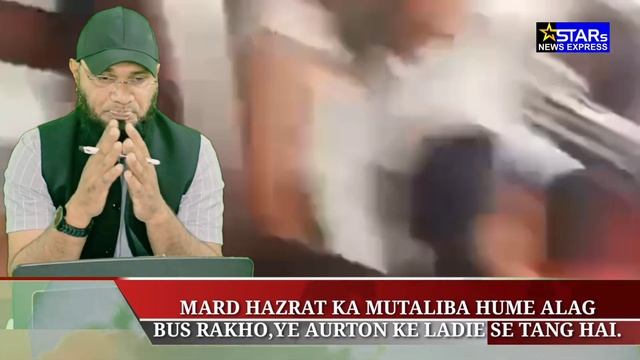 aurton ne haad paar kardi free bus me ||mard neche baithe aurten unke seat pe||conductor se keya смотреть онлайн