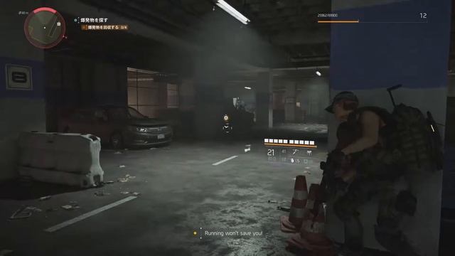 #15 Tom Clancy's The Division 2 - Department Of Justice смотреть онлайн