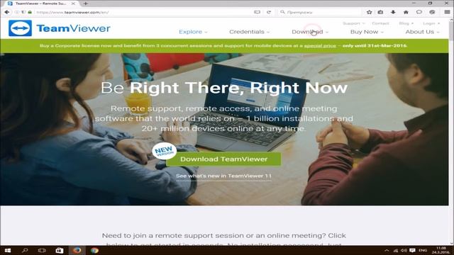 How to download and install TeamViewer 11 смотреть онлайн